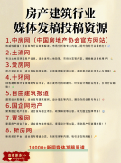 帮帮用户找到心仪房源