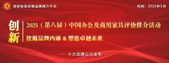 笼盖超200家绿色认证