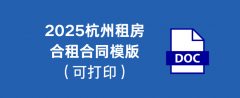感化：合同做为书