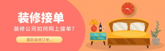 及时逃踪线上投放ROI和线下勾当率