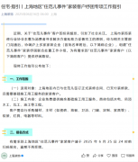 对所施工的根本工程履行保修