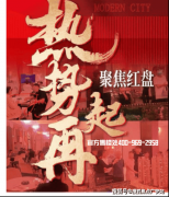 时间保利世博创制了上海豪宅多项记实；涉及金