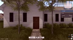  帮帮您成为一位成功的房产 